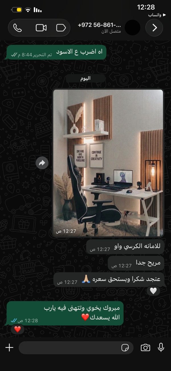 محمد من الخليل